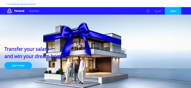 официальный сайт банка Al Rajhi Bank