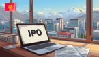 IPO в Кыргызстане