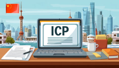 Получить ICP-лицензию в Китае