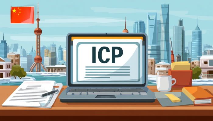 Получить ICP-лицензию в Китае